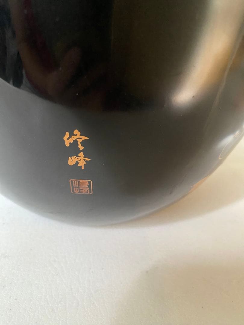 漆塗り花瓶　花台付　黒地　金色　葉模様　壺　置物　骨董