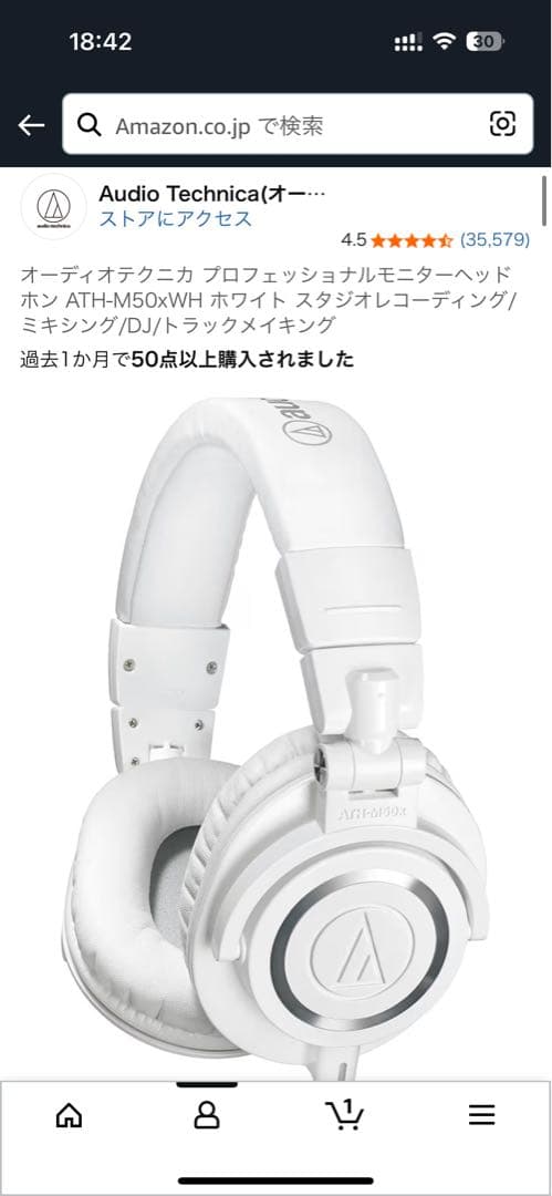 ヘッドホン ATH-M50x