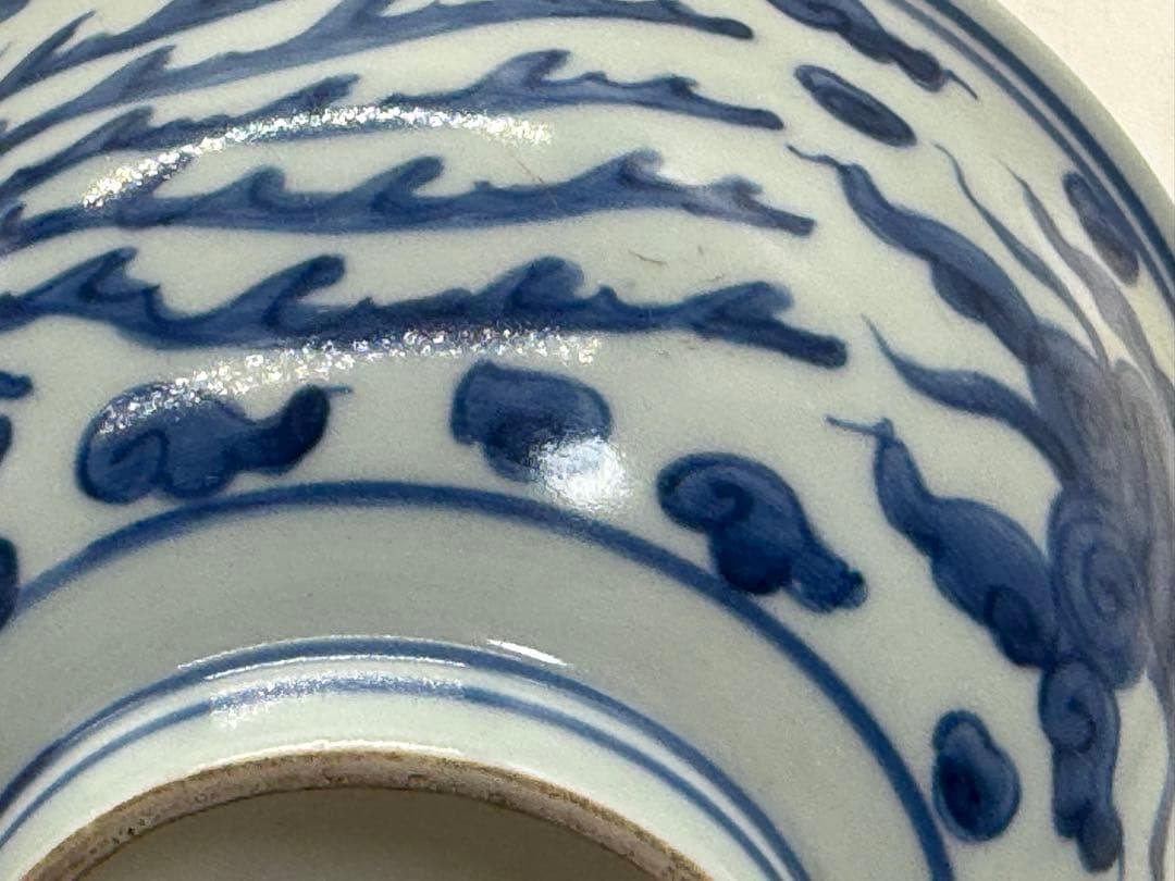 中国　明時代　染付　雙鳳紋碗　大明万暦年製　送料込み251214