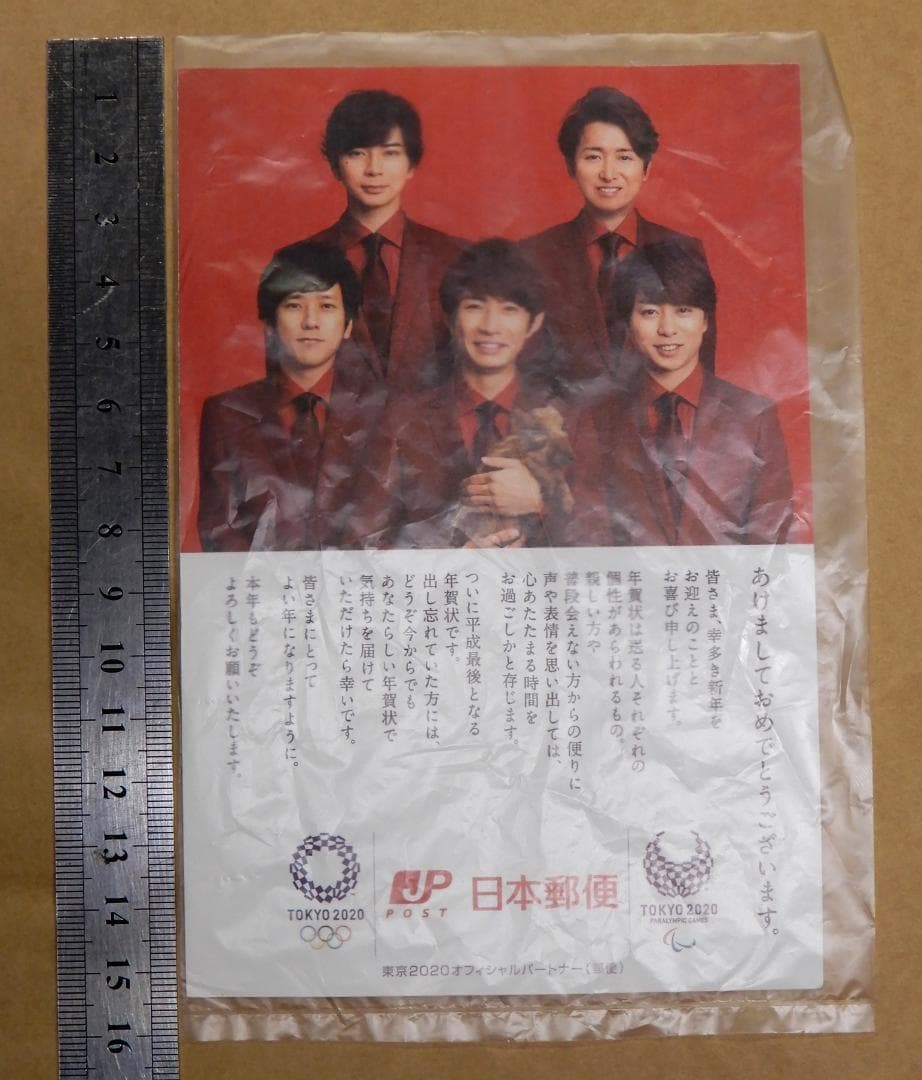 4 × 5 ポリエチレン袋 8000枚ケース 厚さ0.02 写真 はがき大