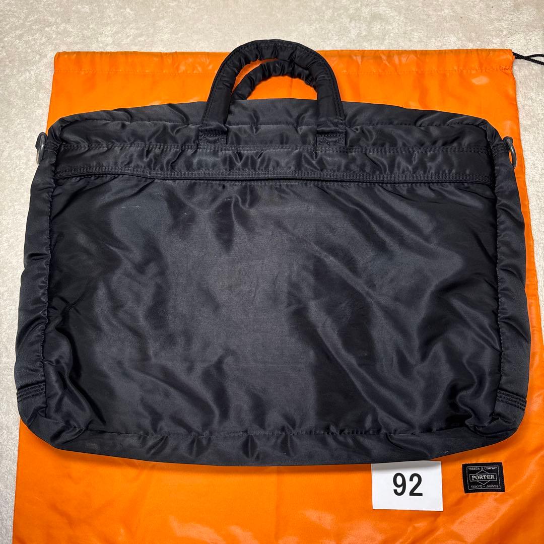 92 美品　ポーター　タンカー　ビジネスバッグ　ブラック　2way