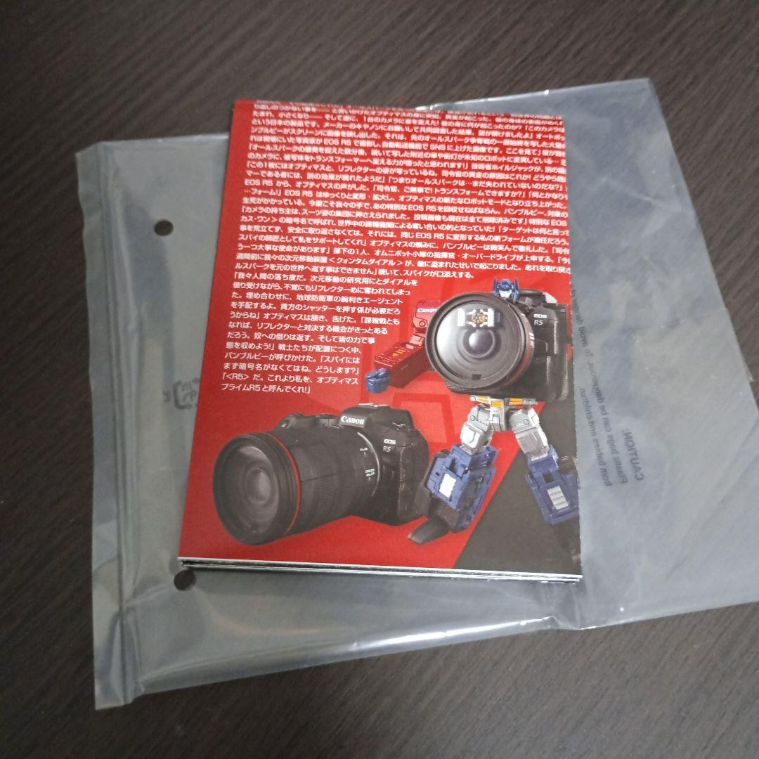 Canon OPTIMUS PRIME R5 トイカメラ　中古品