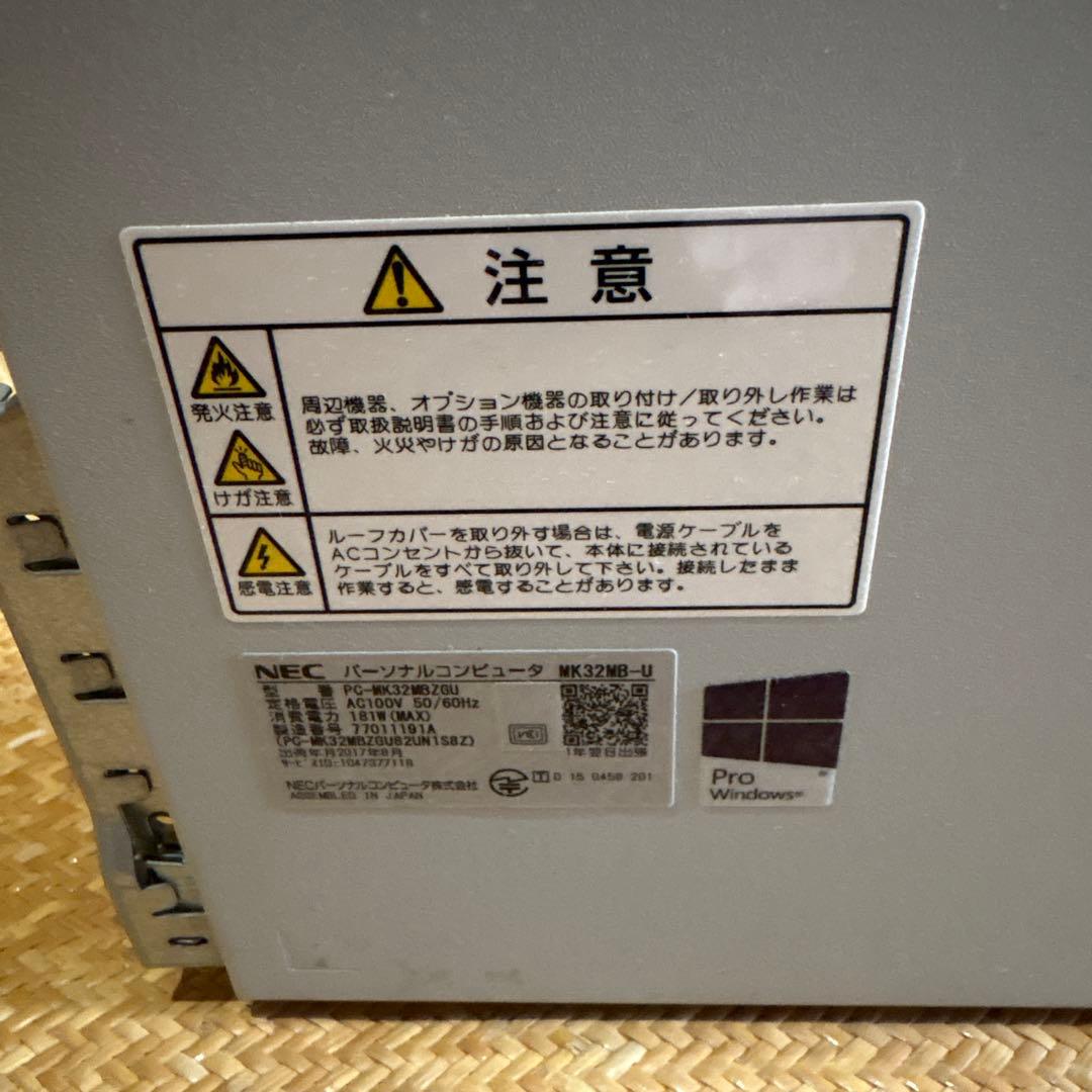 【専用出品】【購入者様決定済みです】NEC Mate MK32MBU 2台セット