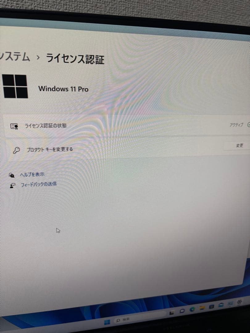 【専用出品】【購入者様決定済みです】NEC Mate MK32MBU 2台セット