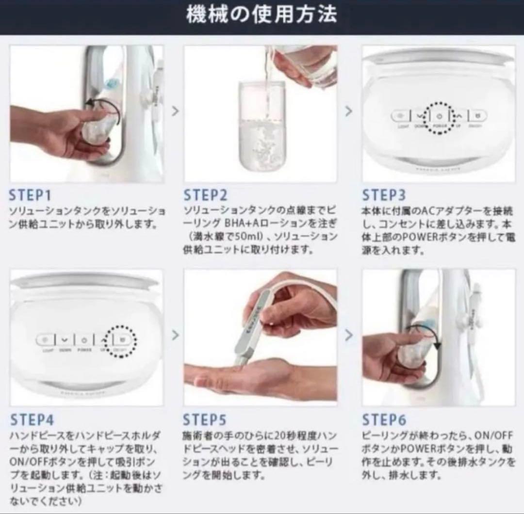 新品　最上位版エステサロン業務用ハイドラフェイシャル機器　ハイドラ　2ハンドル