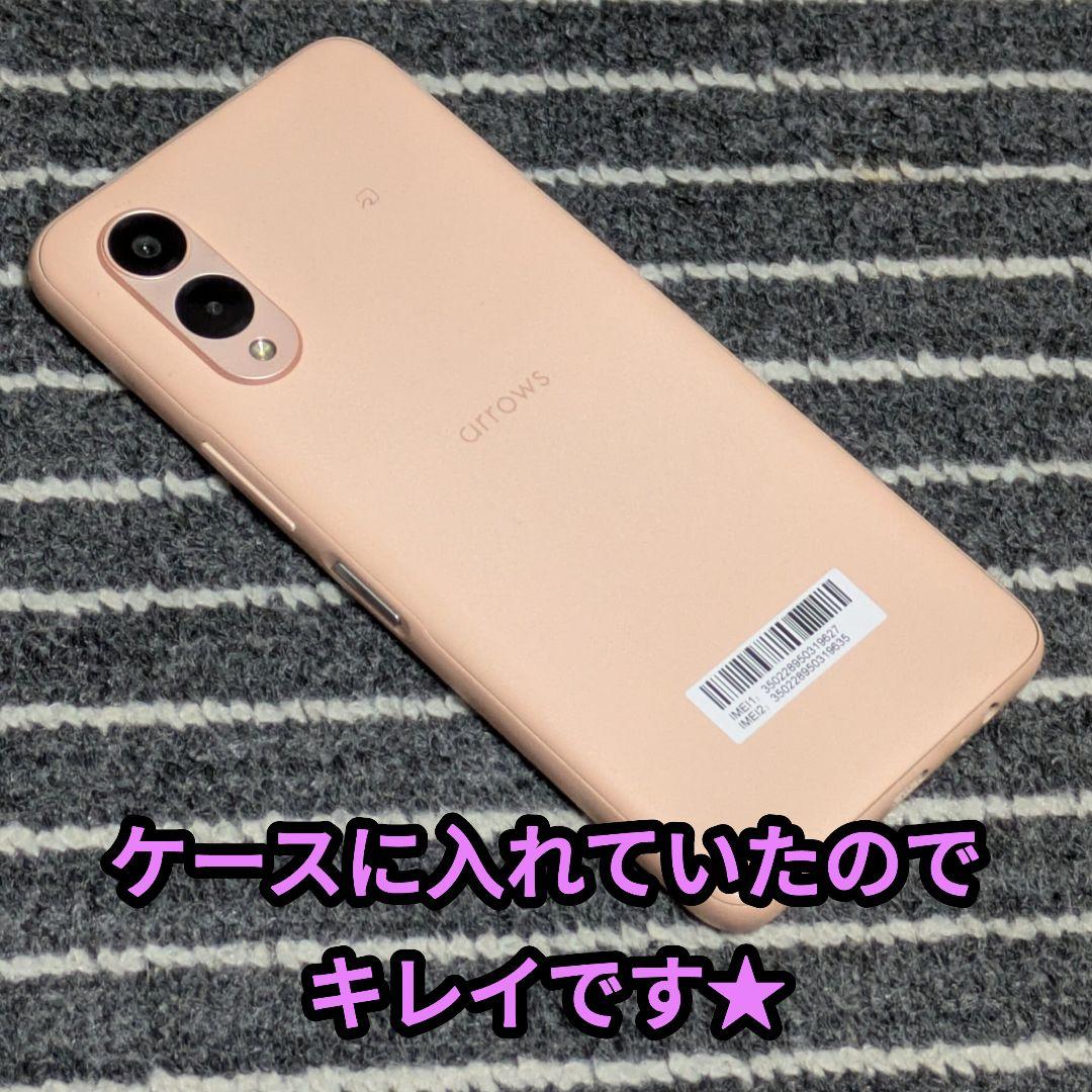 エビス【美品】arrows We2 M07 simフリー 本体