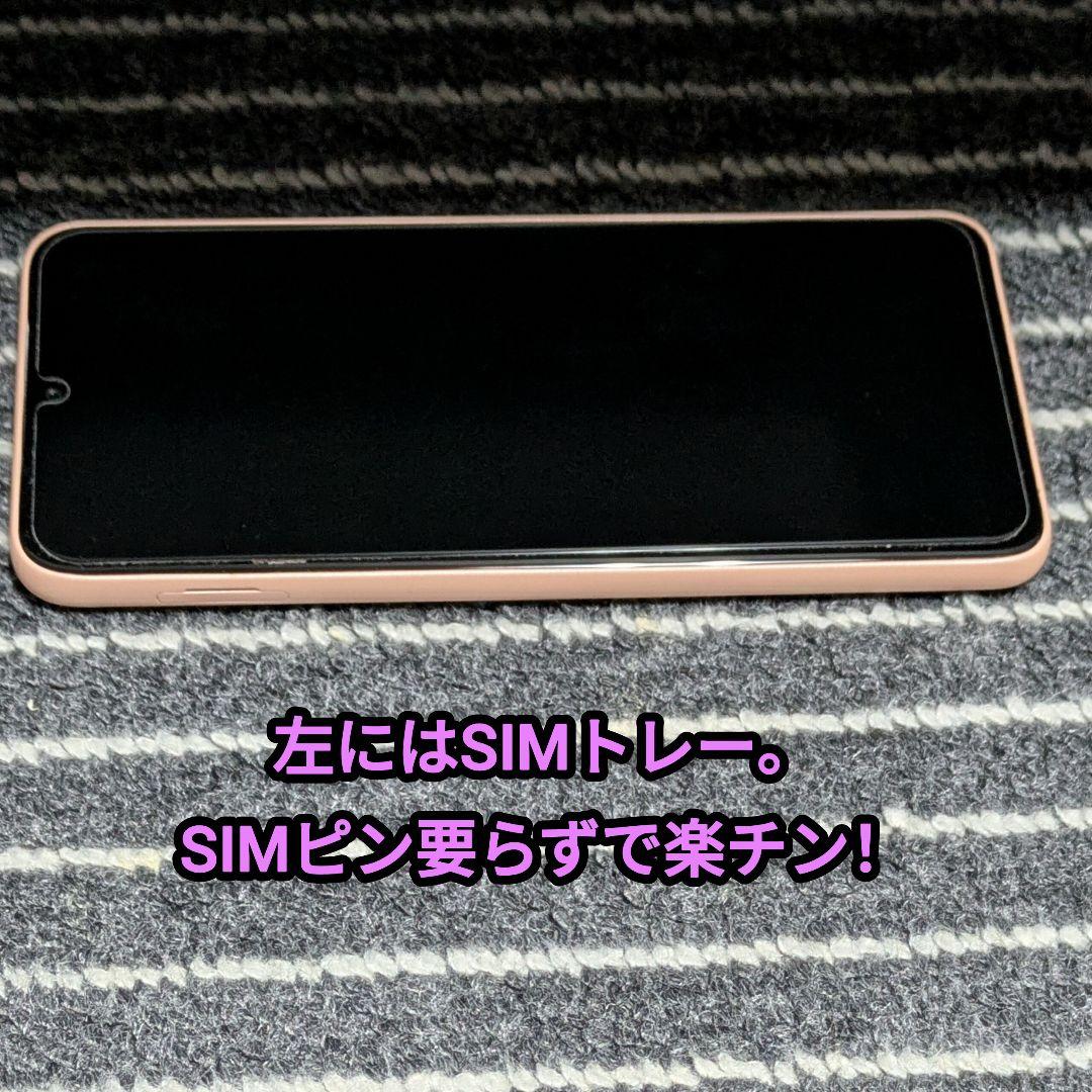 エビス【美品】arrows We2 M07 simフリー 本体