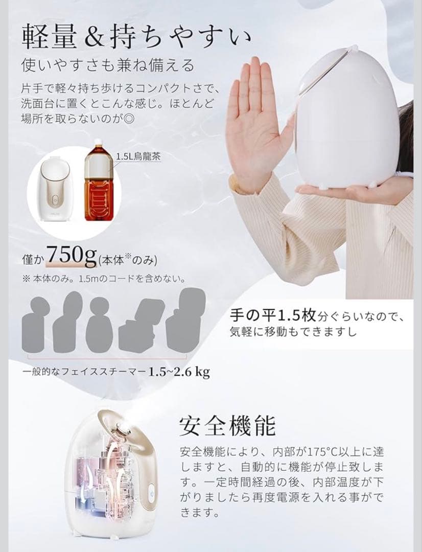 ANLAN 美顔器 温スチームとフェイススクレーパーと化粧用水まとめ売り
