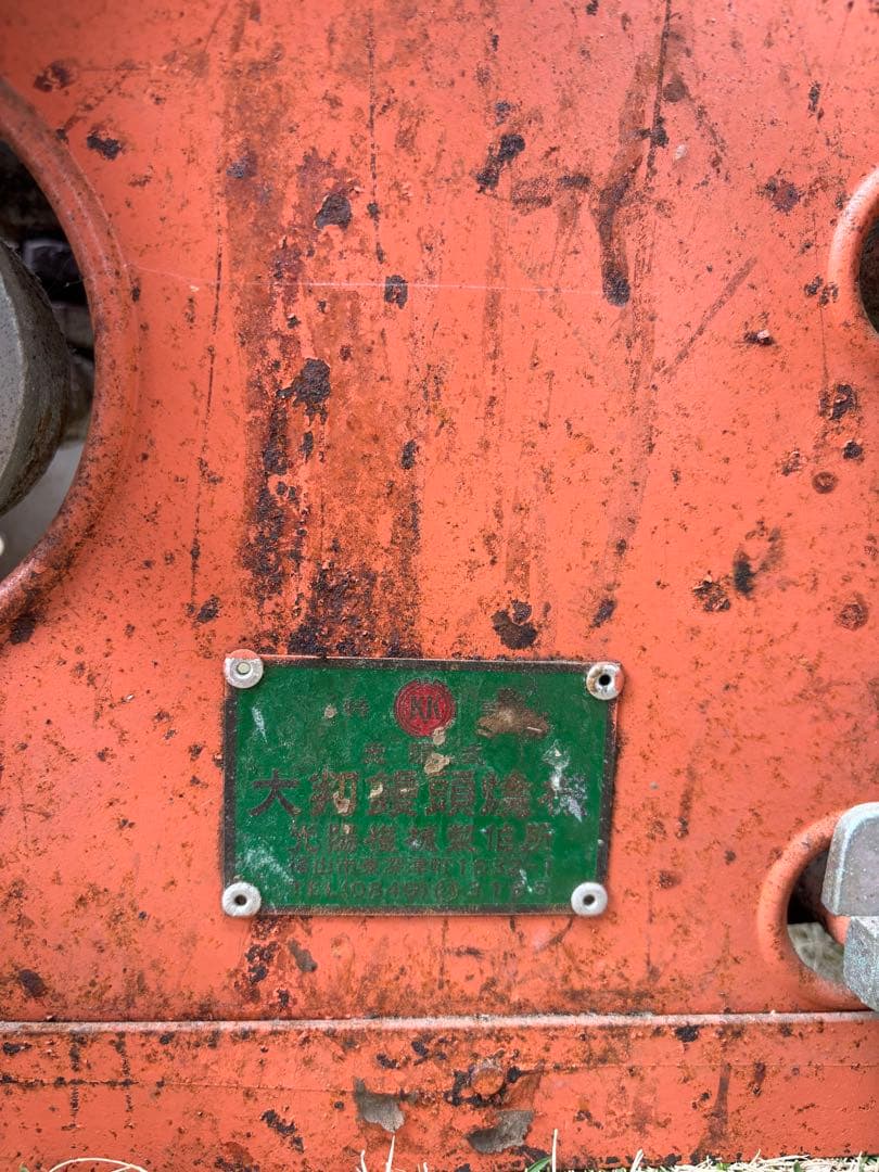 大判焼機　プロパンガス