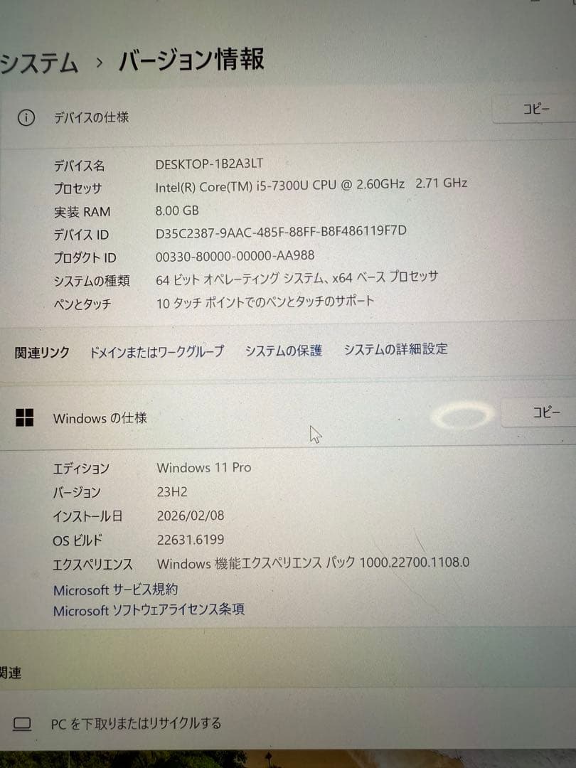 Windowsタブレット本体 Microsoft Surface Pro5 8GB