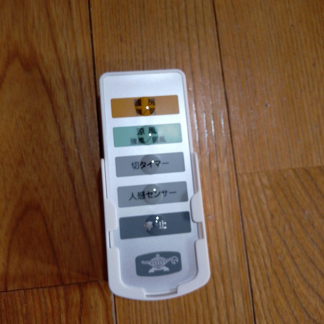 アラジン 脱衣所暖房機 ADH-G9811J 　 2025年製