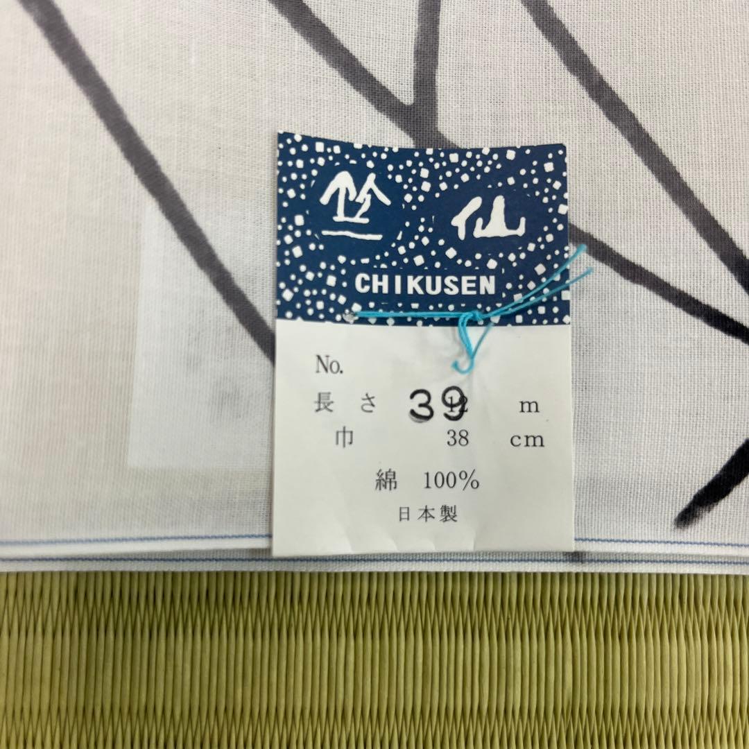 竺仙　コーマ地浴衣反物　蛍柄　新品