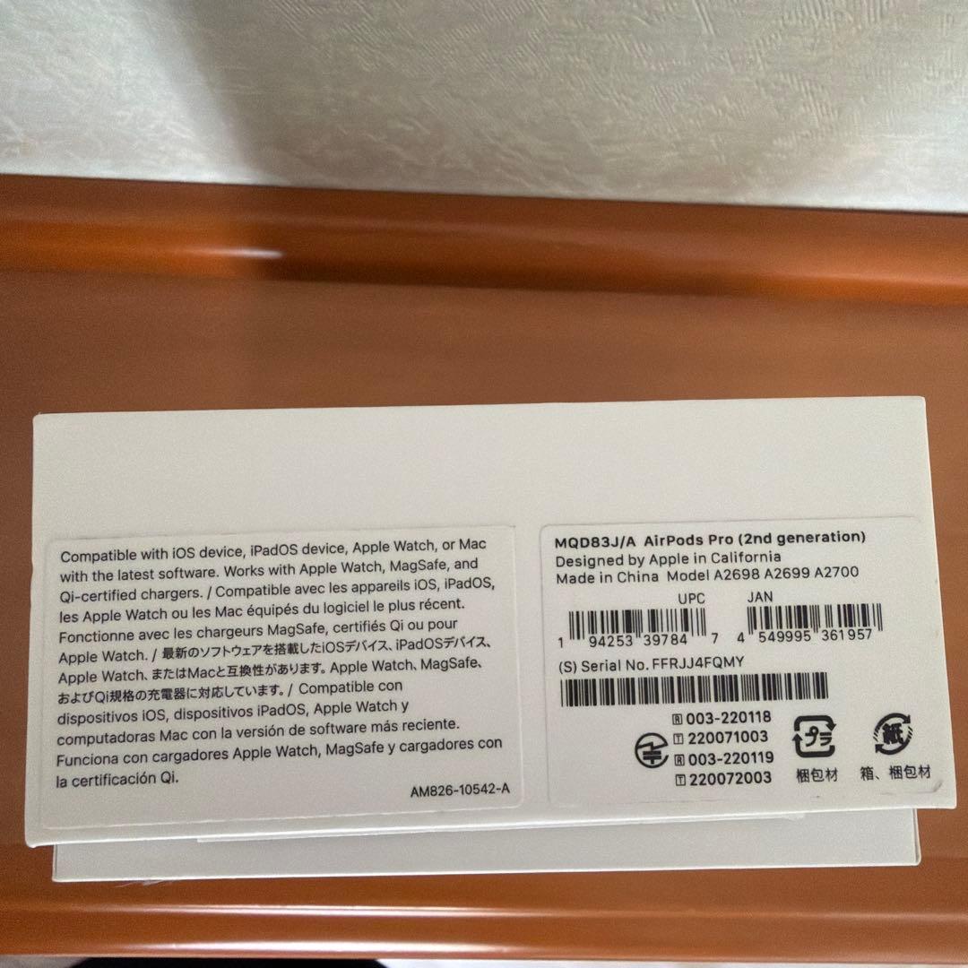 Apple AirPods Pro 第2世代 （充電ケース/Lightning）