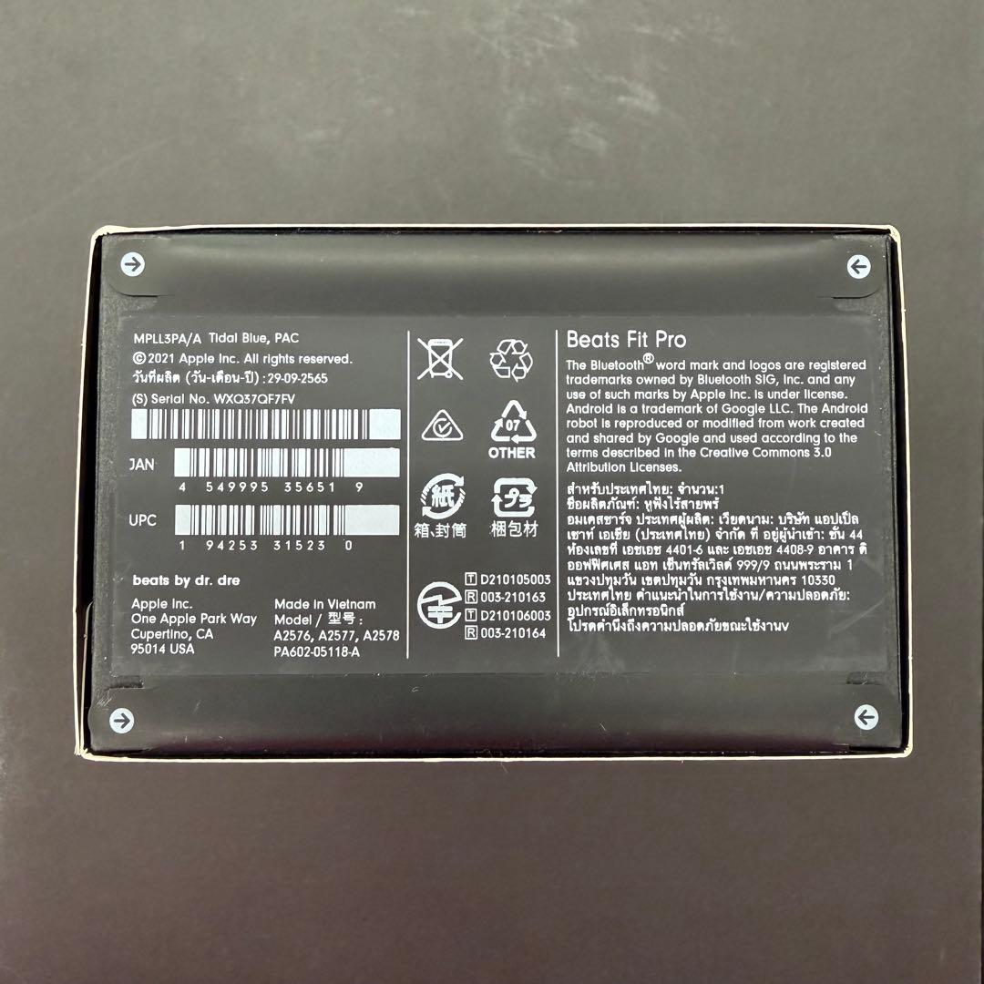 新品未使用｜Beats Fit Pro (タイダルブルー /MPLL3PA/A)