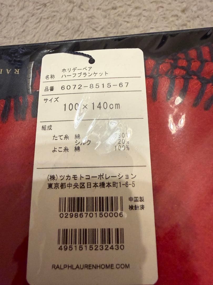 ✴︎新品✴︎ ラルフローレン　ハーフブランケット　ホリデーベア　100×140 赤