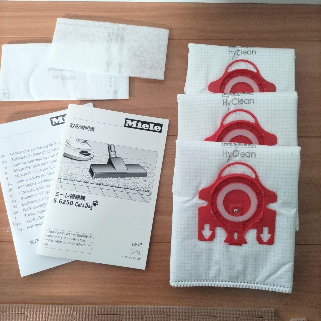 ♥専用ページ♥Miele 　cat＆dog ミーレ キャット アンド ドッグ