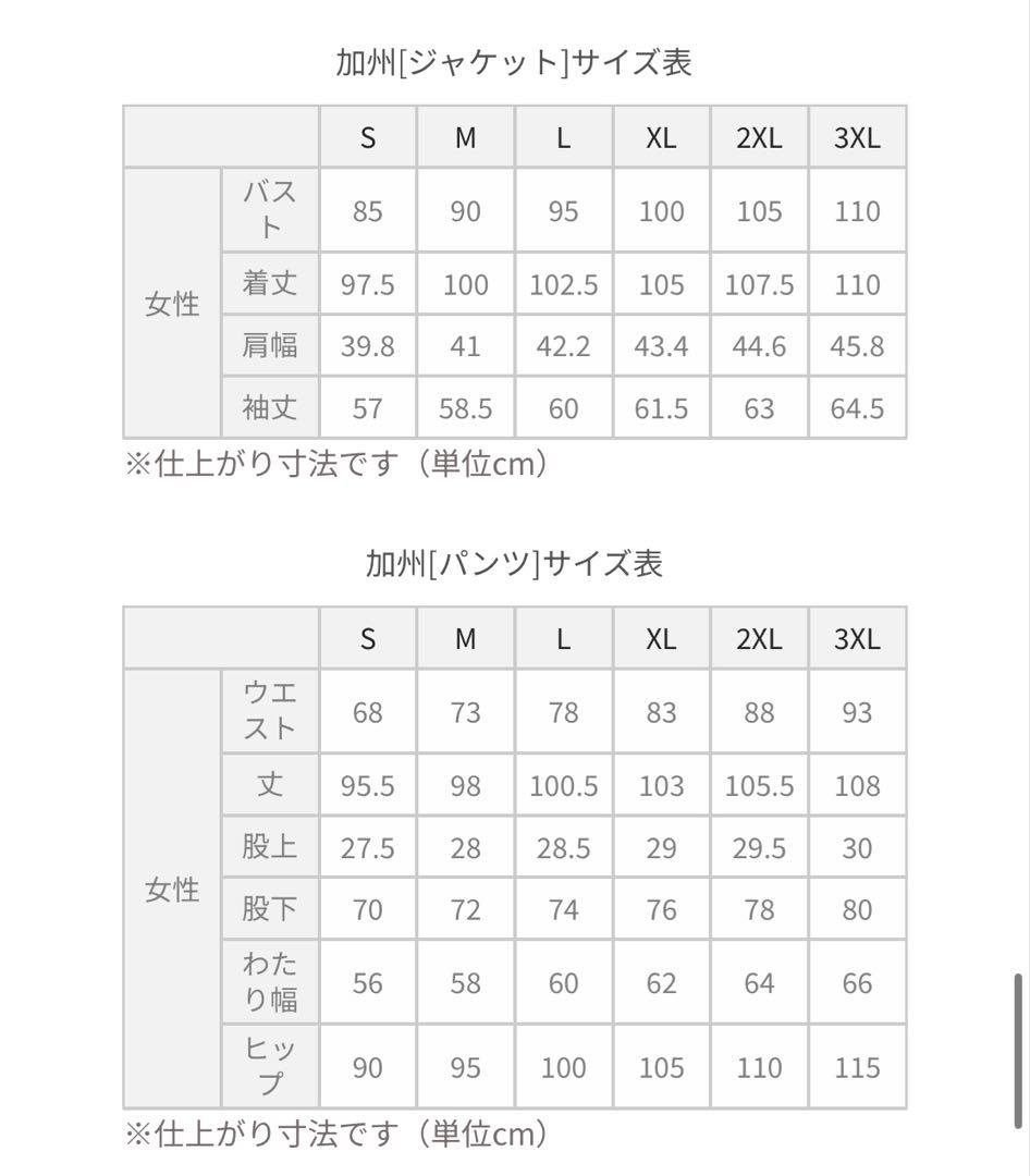 刀剣乱舞　加州清光　コスプレ衣装