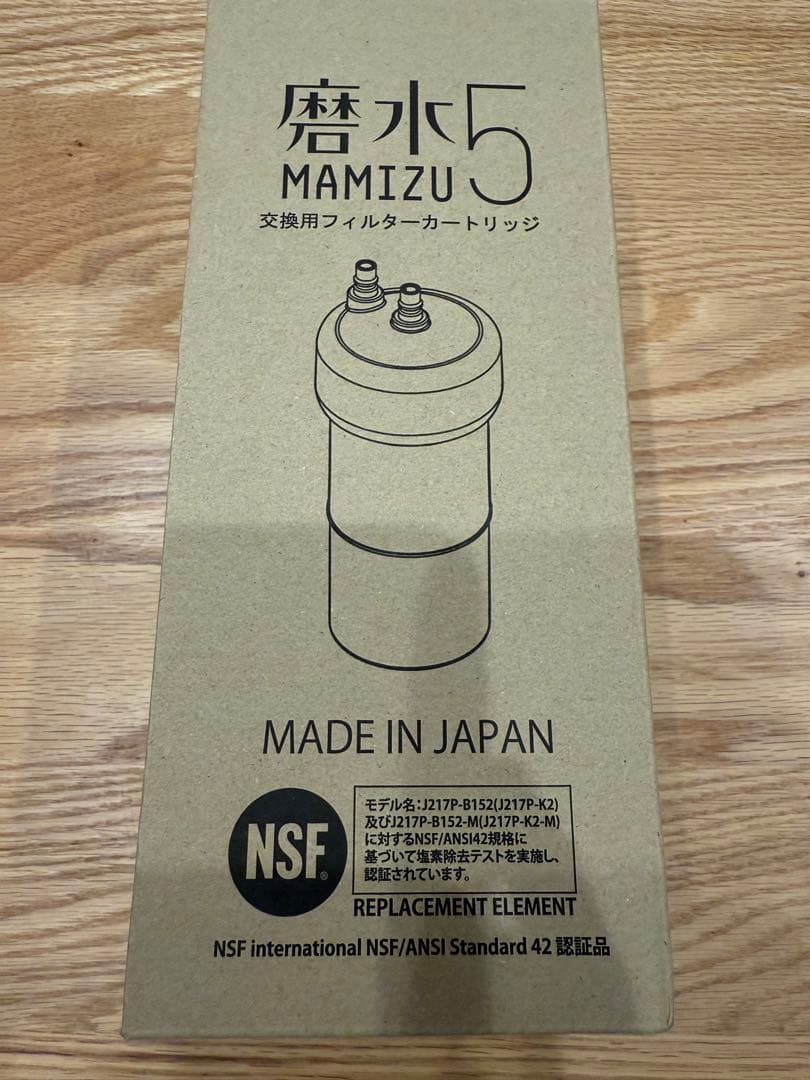 リクシル/イナックスのビルトイン（アンダーシンク）浄水器用 互換カートリッジ