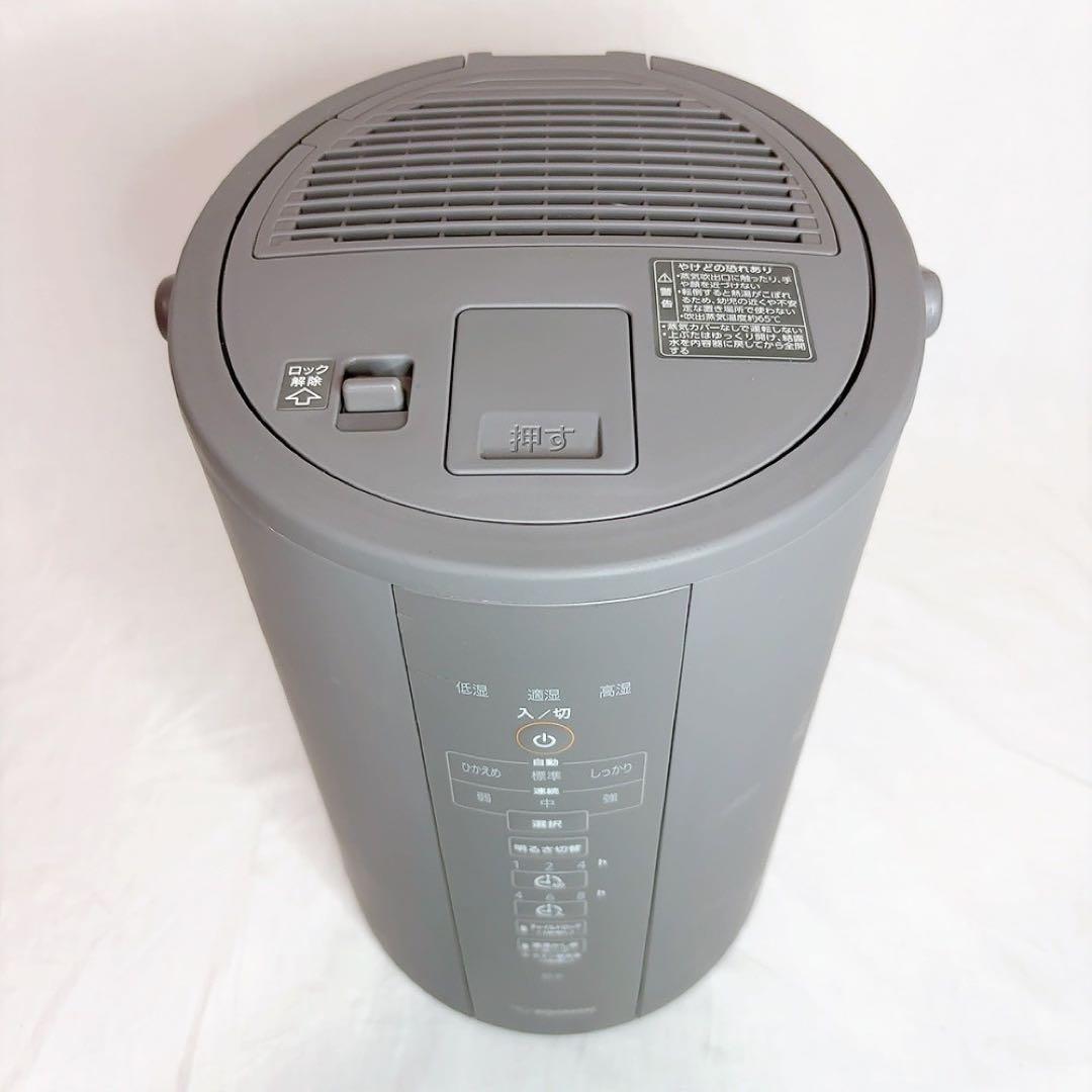 【極美品】象印　スチーム式加湿器　EE-DC35 2022年製　グレー
