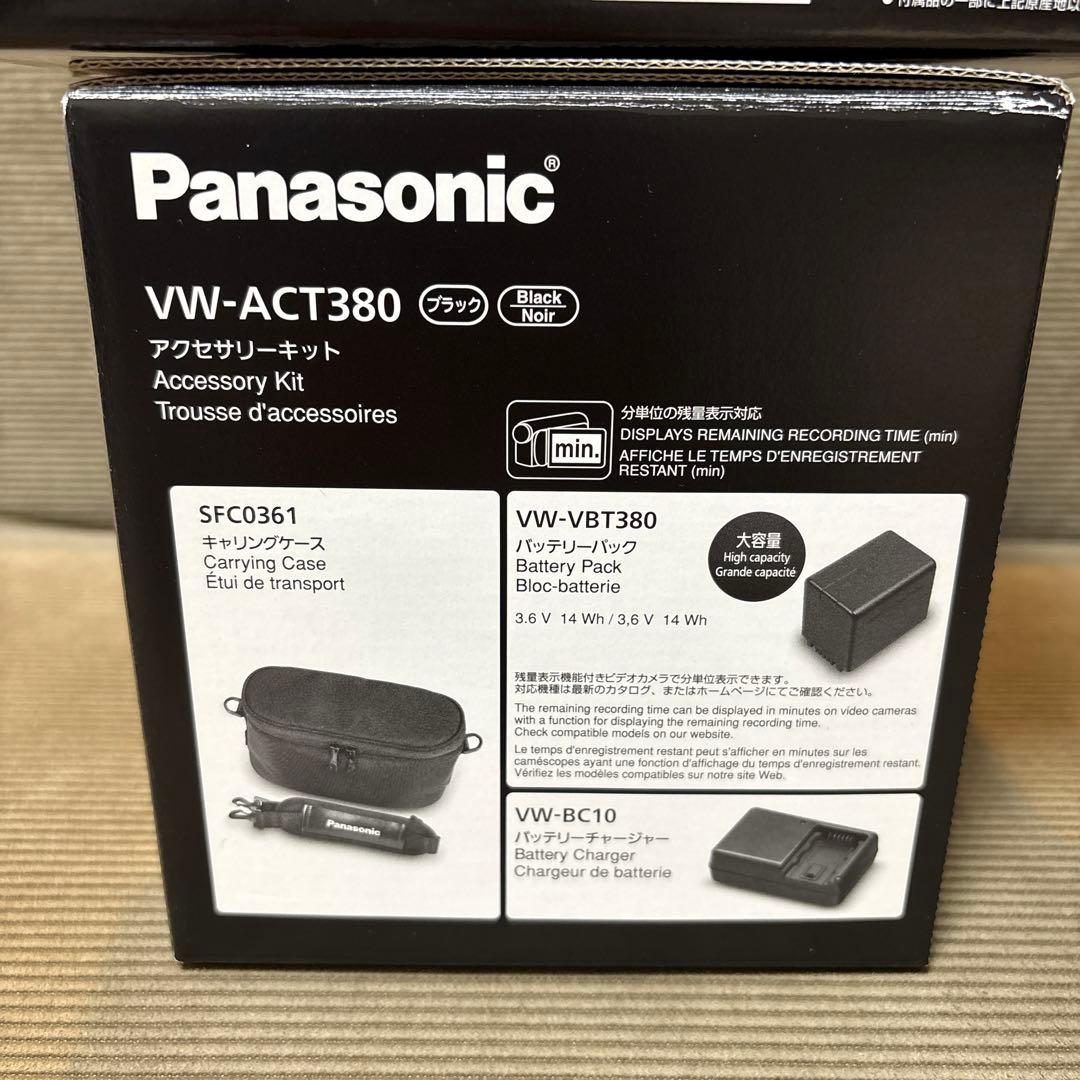Panasonic HC-VX2MS-K アクセサリーキットセット