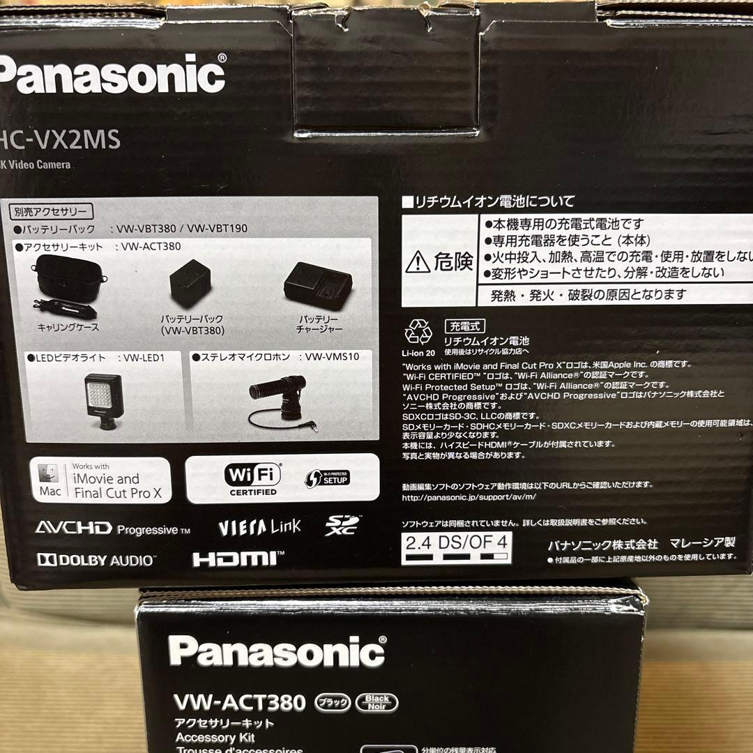 Panasonic HC-VX2MS-K アクセサリーキットセット