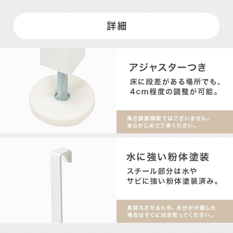 突っ張りミラー付きラック 幅80cm マーブルホワイト/ホワイト[8355]