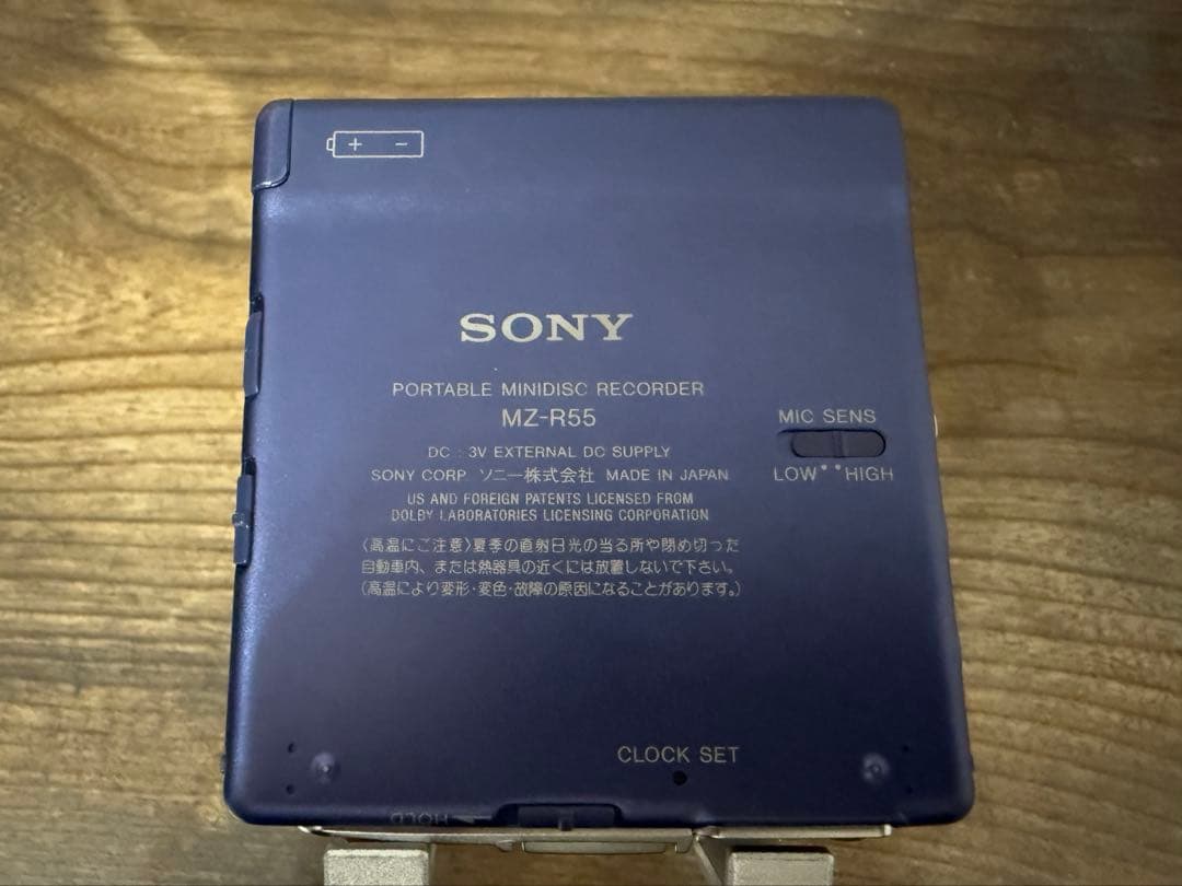 SONY ポータブルMDレコーダー MZ-R55 本体色サイレンス・ブルー