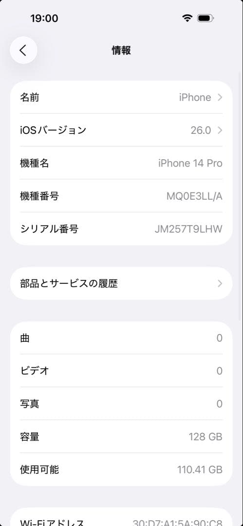 米国版 アメリカ版 Apple iPhone 14 Pro ディープパープル