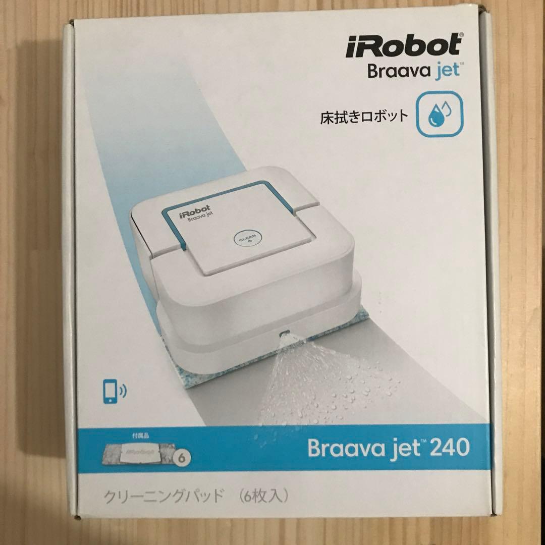 ブラーバジェット240 バッテリー2個