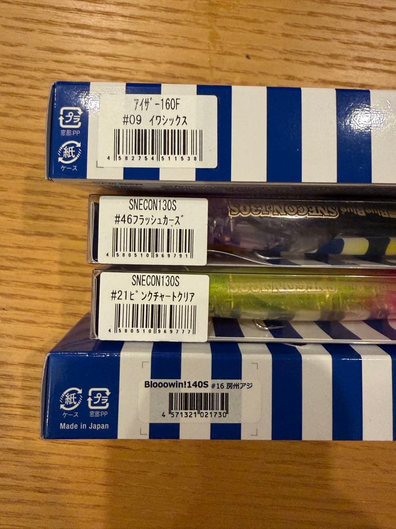 ハードルアーセット SNECON 130S AIZER 160Fなど