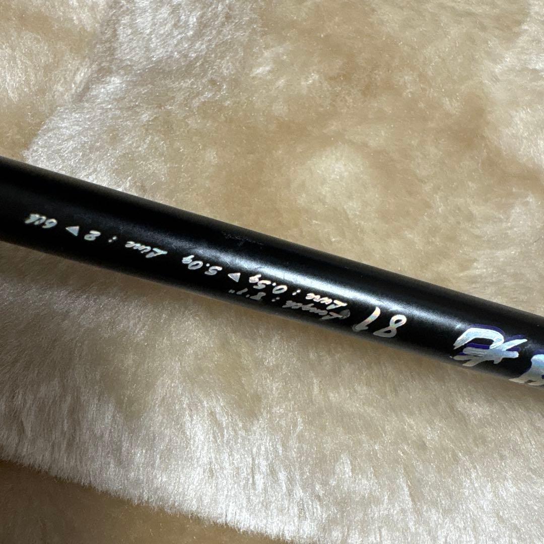 月下美人ソルティスト　ST-RF762X 月光81 ロックマニア
