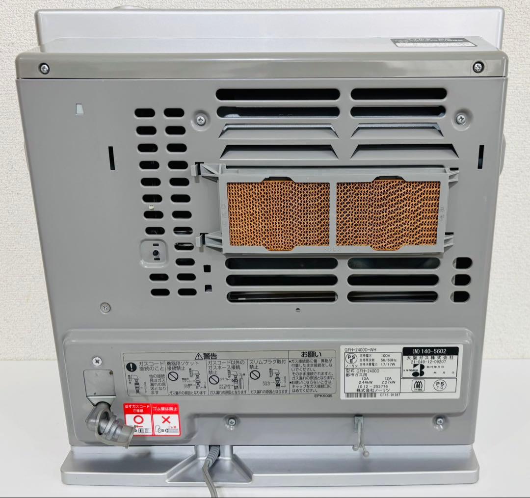 人気 高級感 ガラストップ　ノーリツ ガスファンヒーター GFH-2400D