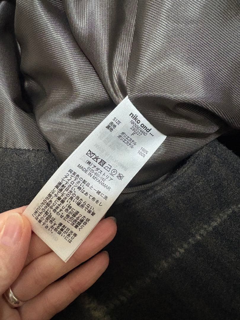 ニコアンド　ライトモッサドルマンジャケットコート　ブラウン