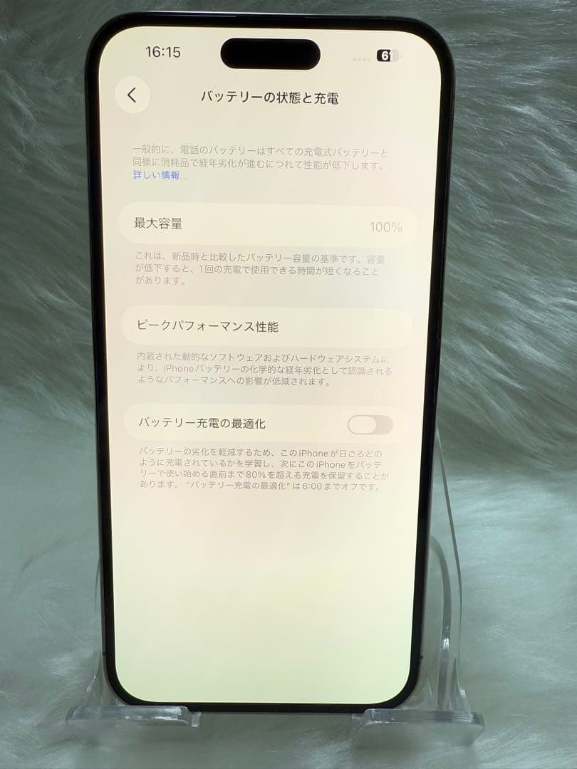 iphone 14 PRO MAX ゴールド 512GB 国内版 SIMフリー