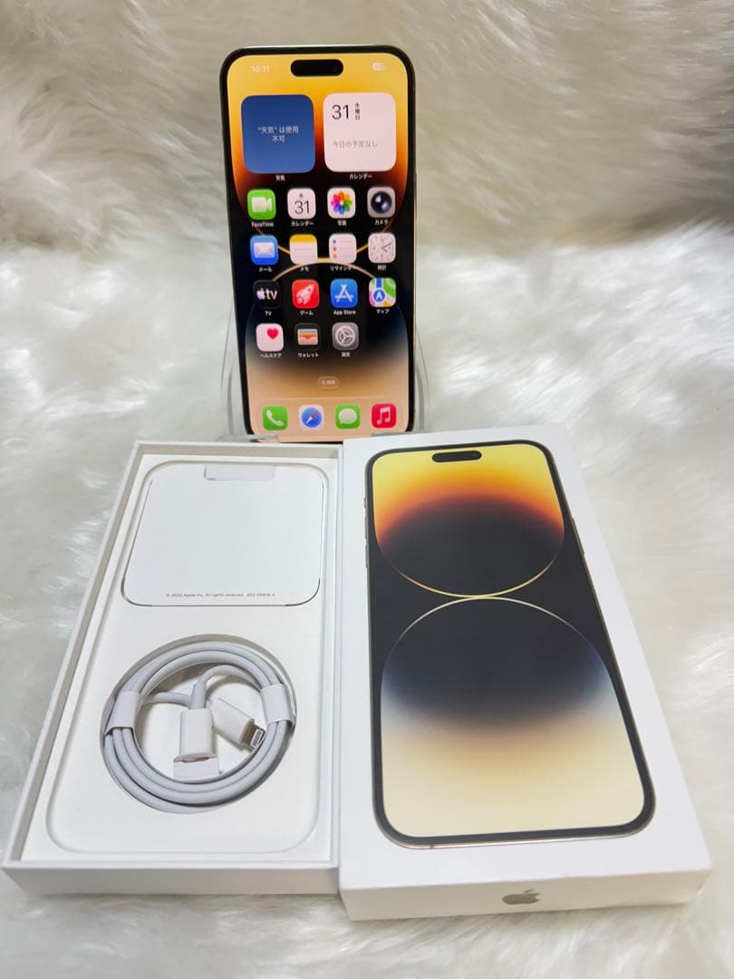 iphone 14 PRO MAX ゴールド 512GB 国内版 SIMフリー