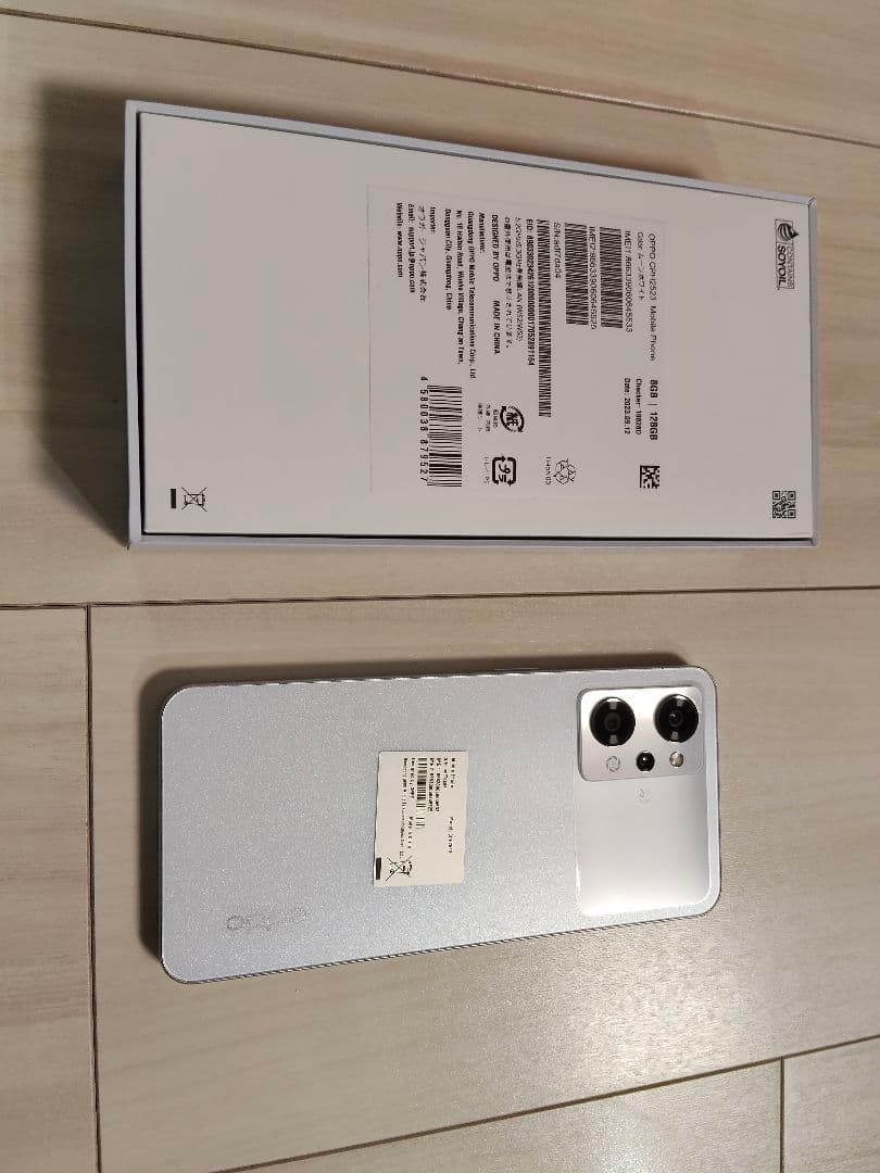 OPPO Reno 9A オッポリノ9A ムーンホワイト