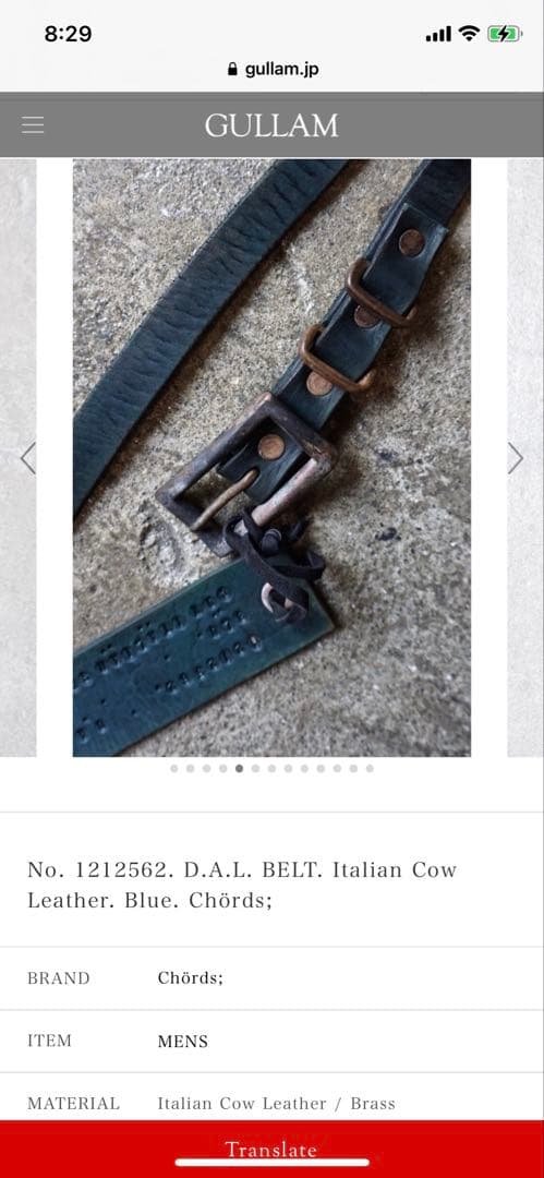 Chörds; D.A.L. LEATHER BELT 真鍮レザーベルトブラック