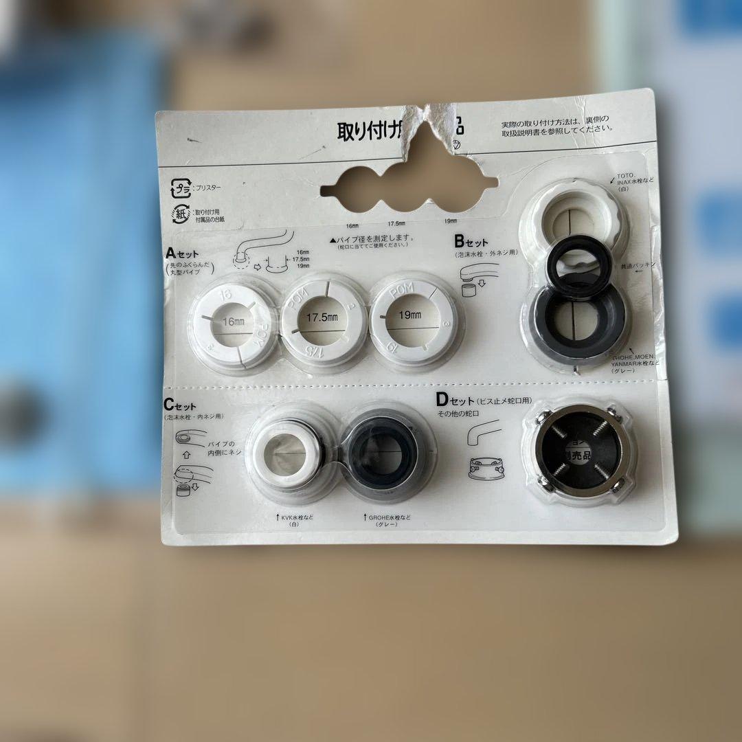 Ｃ1ファインセラミックフィルター浄水器シーワン日本ガイシカートリッジ式