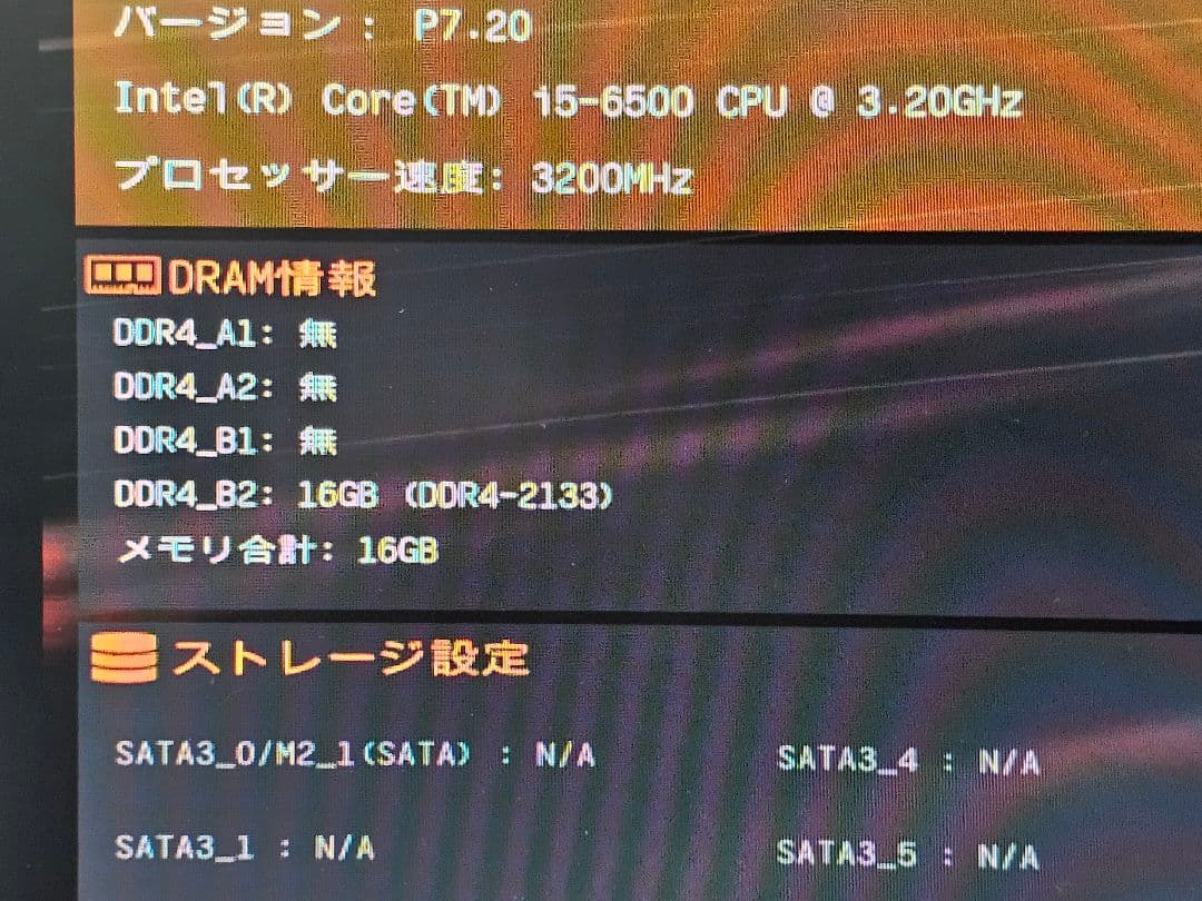 p*l様 DDR4 16GB 3200MHz メモリ ACClamator