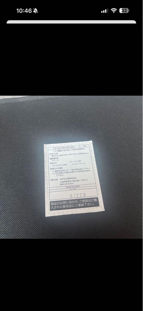 グレー ファブリック ダイニングチェア 1脚①