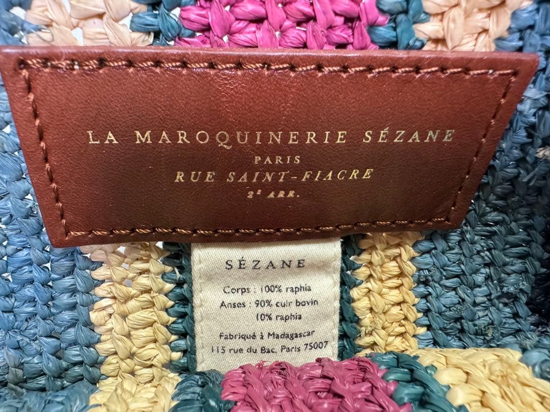 Sézane セザンヌ　ストローのバッグ　レザーショルダー
