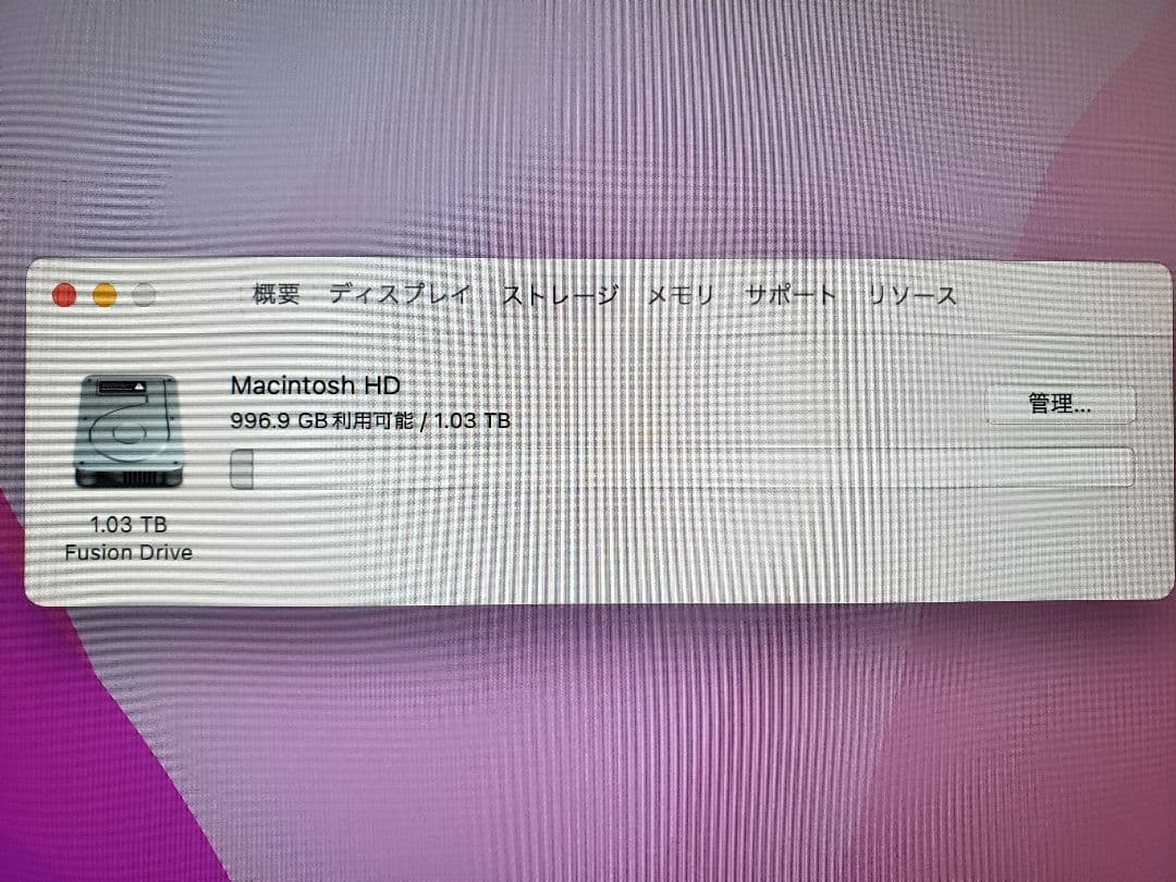 27インチ! 美品 iMac intel retina5K 16GB 送料込み