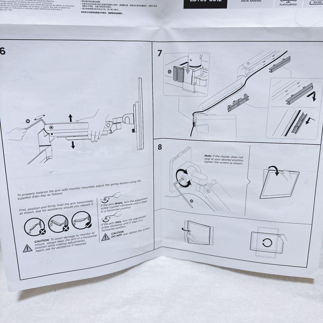 モニターアーム シングルアーム 49インチ ブラック パソコン PC テレビ