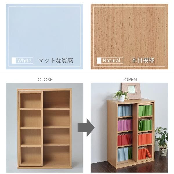 60㎝幅　開店記念セール！！ スライド本棚 ロータイプ 6BOX