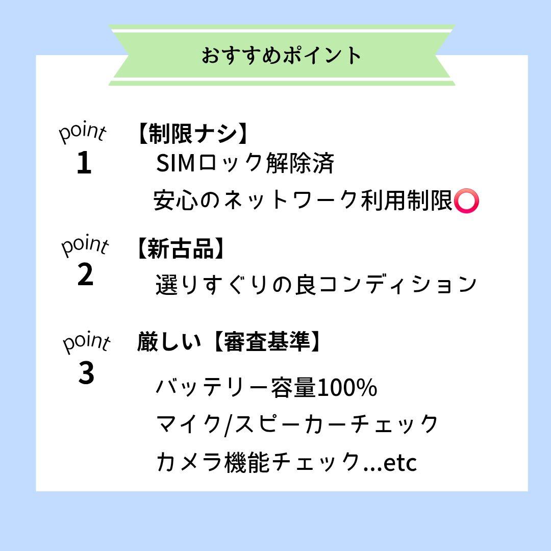 【美品】iPhone15 256GB ブラック