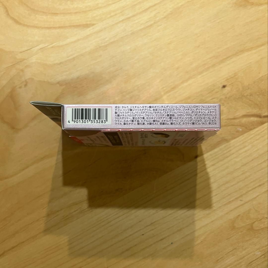 AUBE オーブ ブラシひと塗りシャドウN 14 ブラウン系