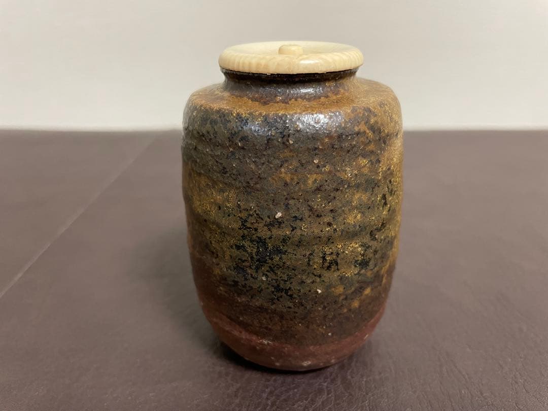 石田陶春　丹波茶入　共箱　仕覆　茶入　丹波焼　茶道具