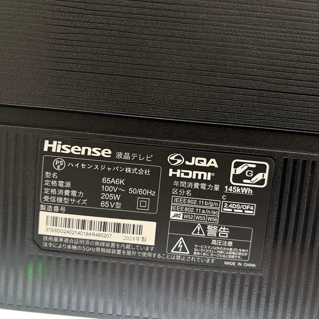 のりのり！【美品】Hisense 65A6K 液晶テレビ 65インチ