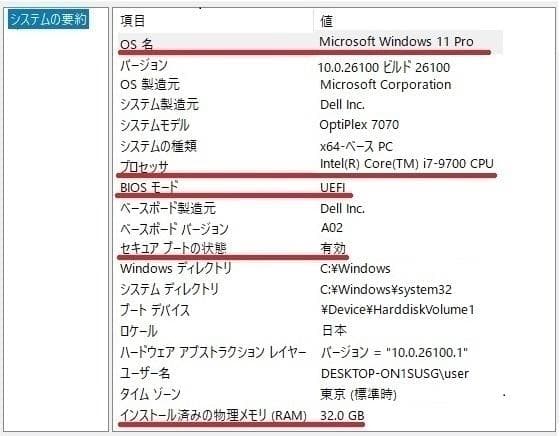 最新Win11 i7K 新品SSD１TB+新品HDD１TB メモリ32GB