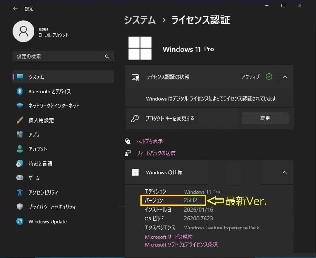 最新Win11 i7K 新品SSD１TB+新品HDD１TB メモリ32GB